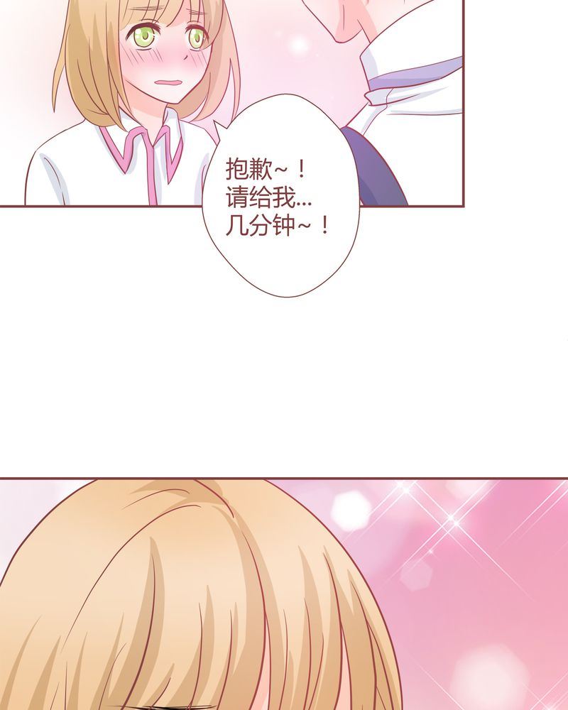 这里有点不正常韩漫全集-这里有点不正常 第18集无删减无遮挡章节图片 