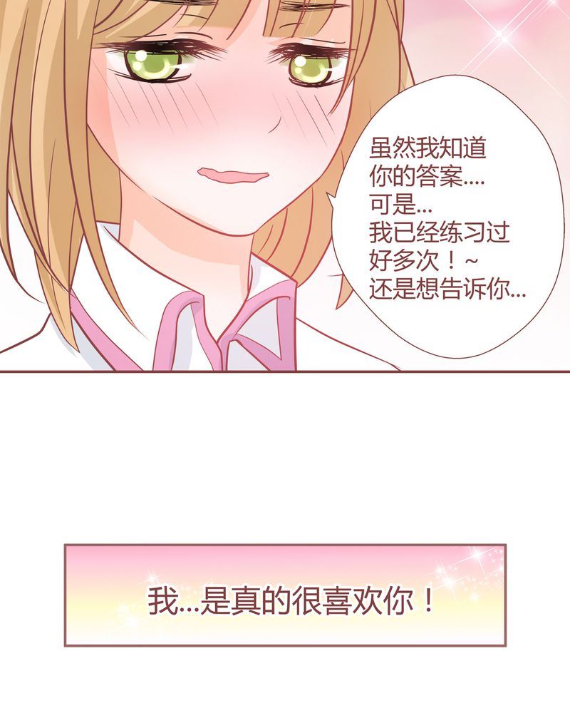 这里有点不正常韩漫全集-这里有点不正常 第18集无删减无遮挡章节图片 