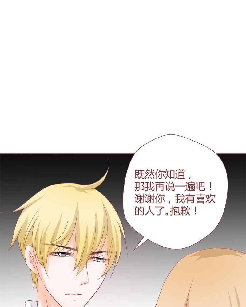 这里有点不正常韩漫全集-这里有点不正常 第18集无删减无遮挡章节图片 