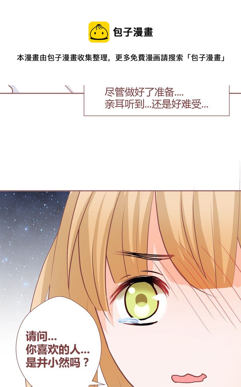 这里有点不正常韩漫全集-这里有点不正常 第18集无删减无遮挡章节图片 
