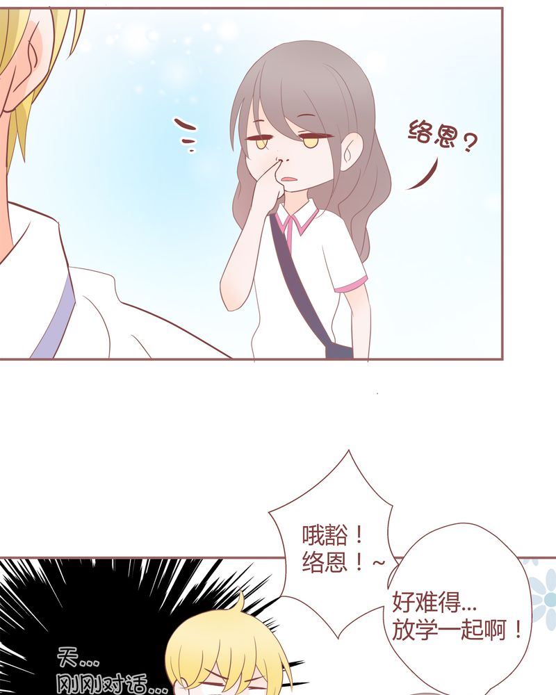 这里有点不正常韩漫全集-这里有点不正常 第18集无删减无遮挡章节图片 