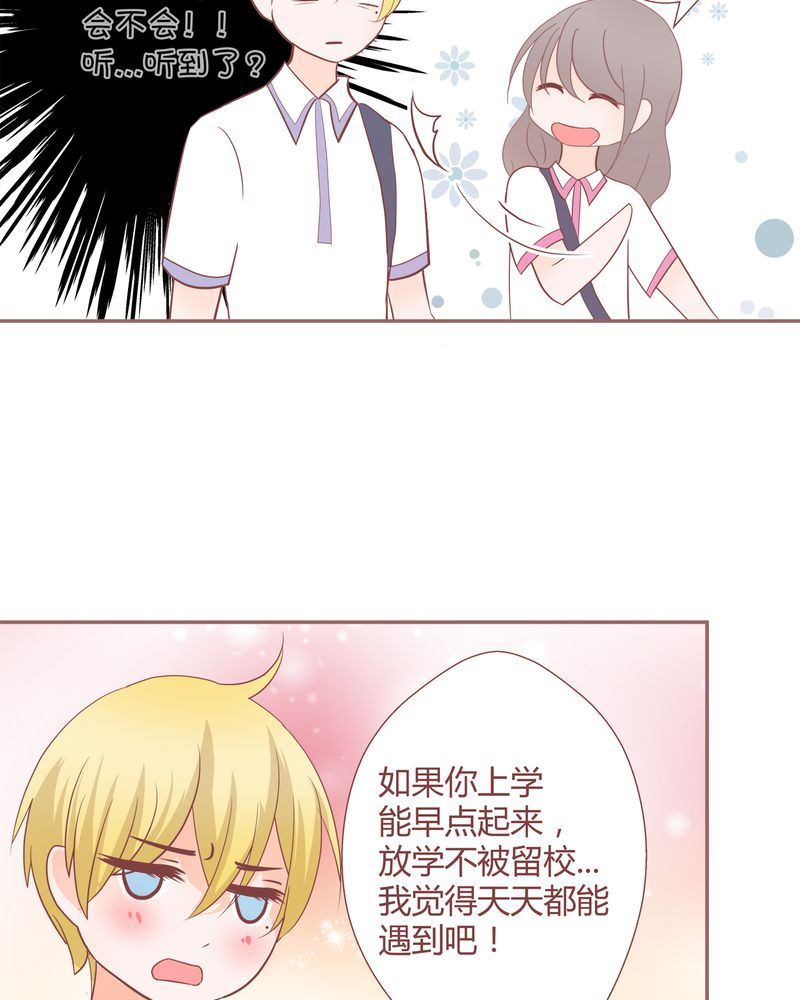 这里有点不正常韩漫全集-这里有点不正常 第18集无删减无遮挡章节图片 