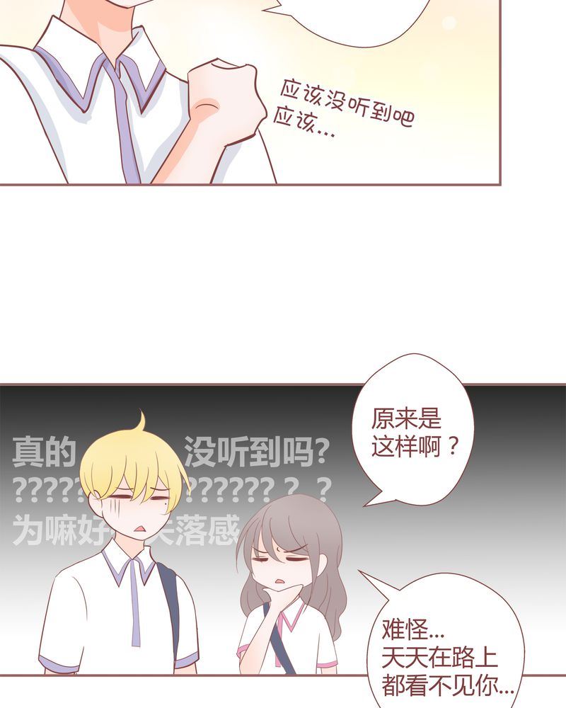 这里有点不正常韩漫全集-这里有点不正常 第18集无删减无遮挡章节图片 