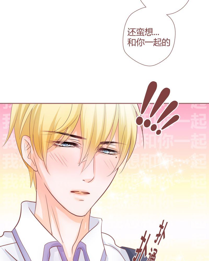 这里有点不正常韩漫全集-这里有点不正常 第18集无删减无遮挡章节图片 