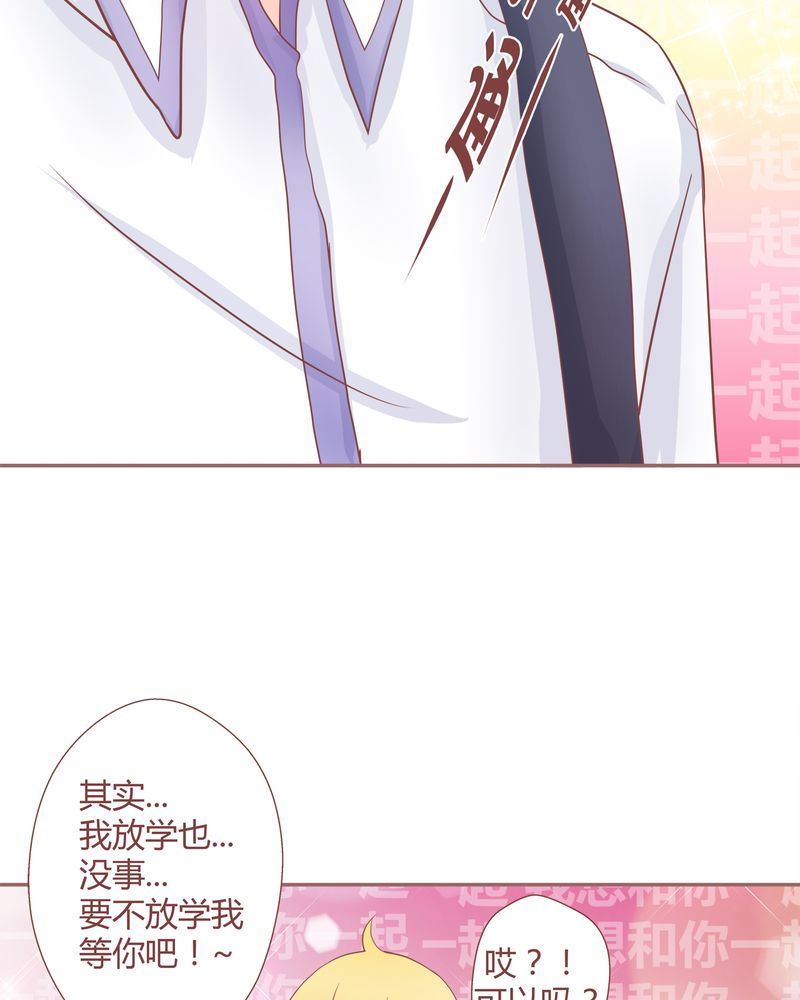 这里有点不正常韩漫全集-这里有点不正常 第18集无删减无遮挡章节图片 