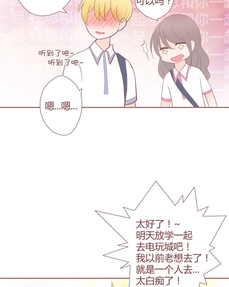 这里有点不正常韩漫全集-这里有点不正常 第18集无删减无遮挡章节图片 