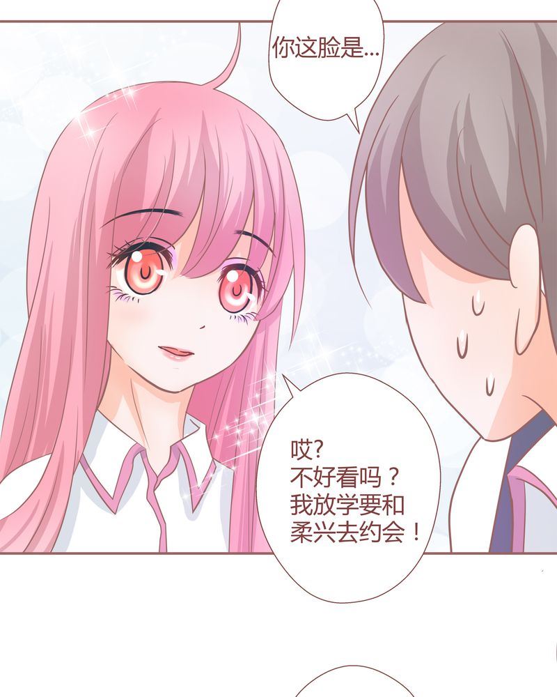 这里有点不正常韩漫全集-这里有点不正常 第18集无删减无遮挡章节图片 