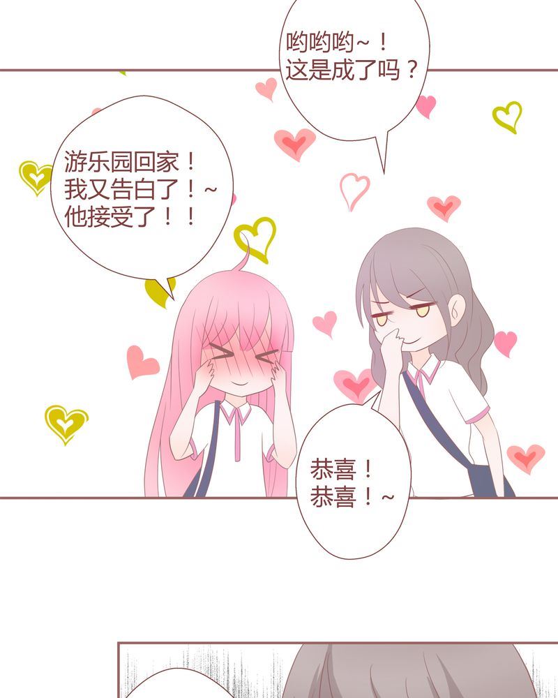 这里有点不正常韩漫全集-这里有点不正常 第18集无删减无遮挡章节图片 