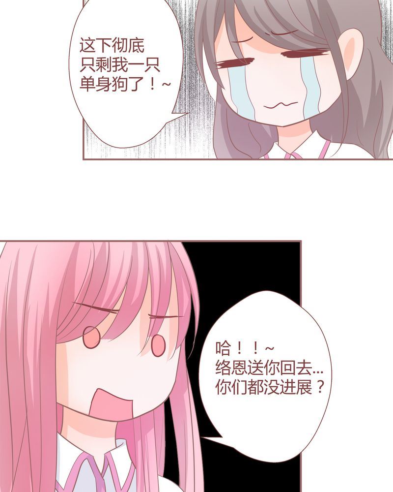 这里有点不正常韩漫全集-这里有点不正常 第18集无删减无遮挡章节图片 