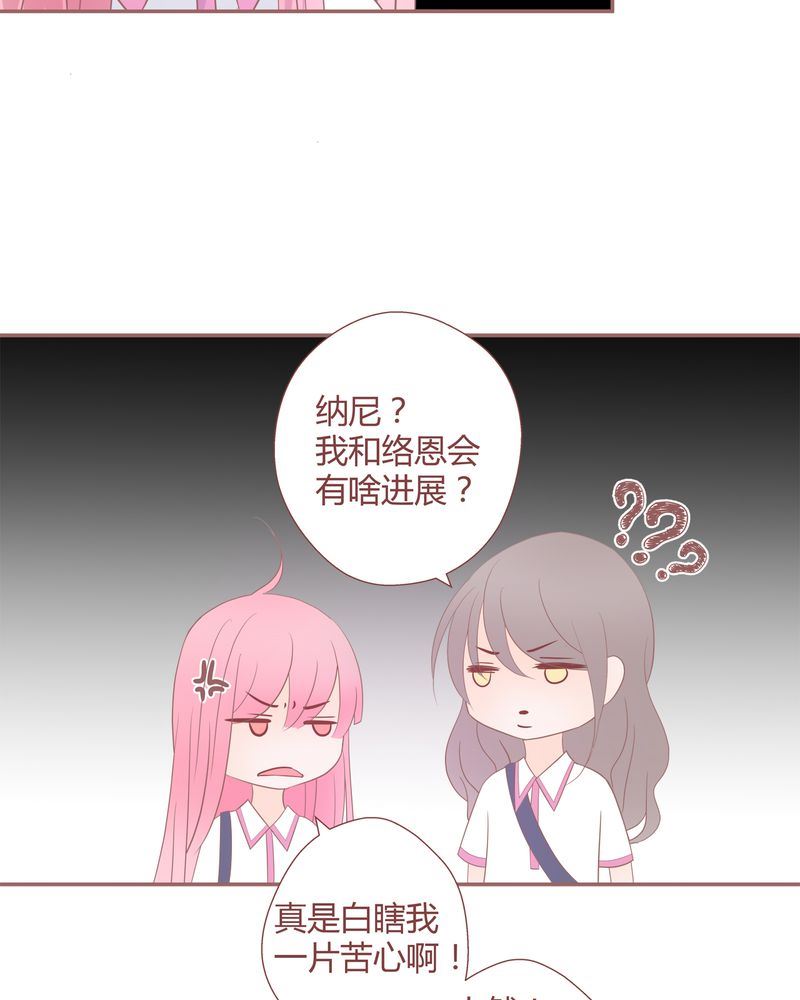 这里有点不正常韩漫全集-这里有点不正常 第18集无删减无遮挡章节图片 