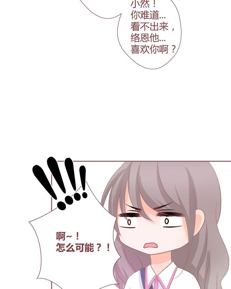 这里有点不正常韩漫全集-这里有点不正常 第18集无删减无遮挡章节图片 