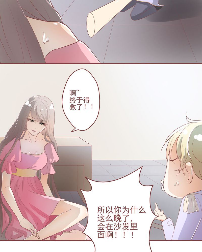 这里有点不正常韩漫全集-这里有点不正常 第3集无删减无遮挡章节图片 