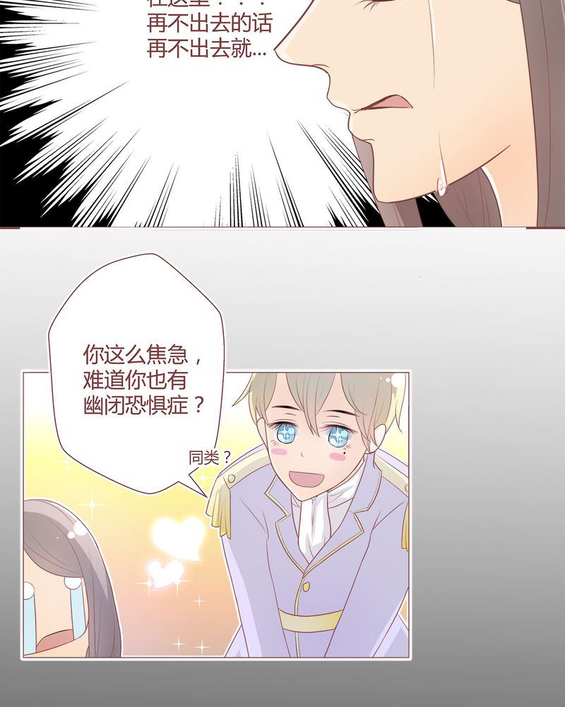 这里有点不正常韩漫全集-这里有点不正常 第3集无删减无遮挡章节图片 
