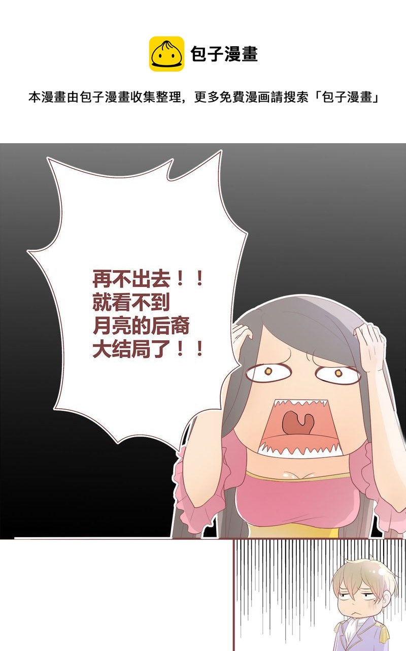 这里有点不正常韩漫全集-这里有点不正常 第3集无删减无遮挡章节图片 