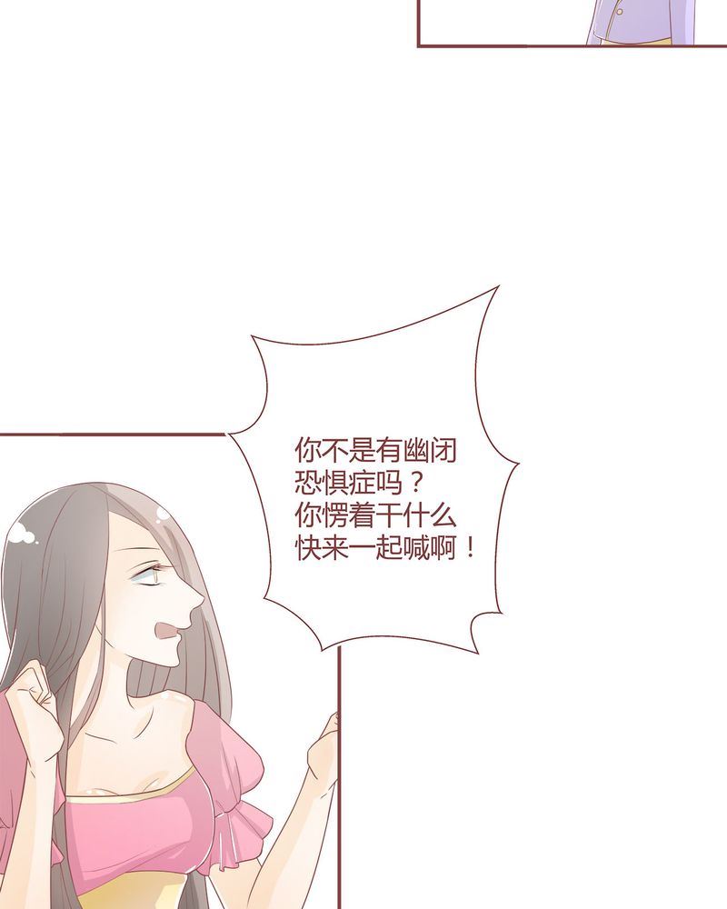 这里有点不正常韩漫全集-这里有点不正常 第3集无删减无遮挡章节图片 