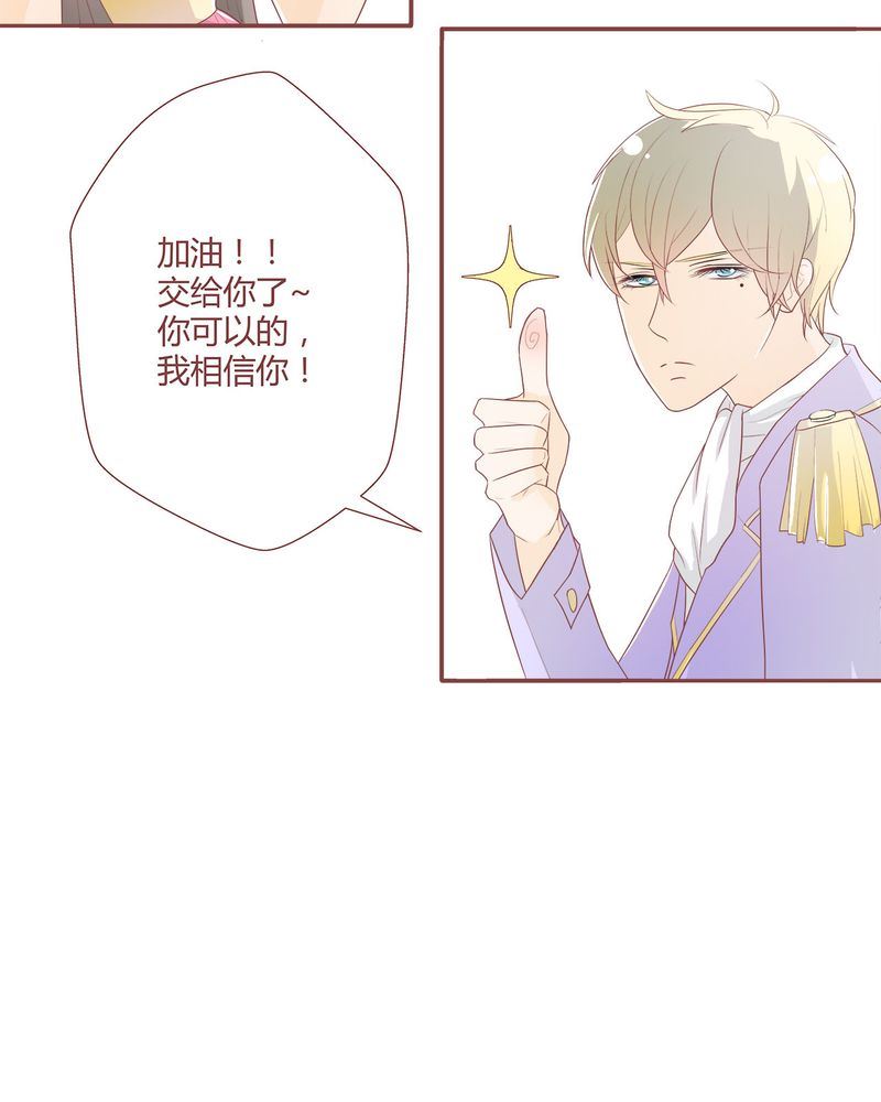这里有点不正常韩漫全集-这里有点不正常 第3集无删减无遮挡章节图片 