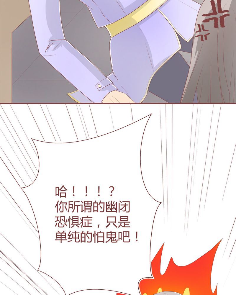 这里有点不正常韩漫全集-这里有点不正常 第3集无删减无遮挡章节图片 