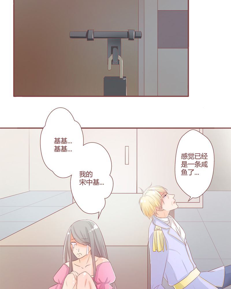 这里有点不正常韩漫全集-这里有点不正常 第3集无删减无遮挡章节图片 