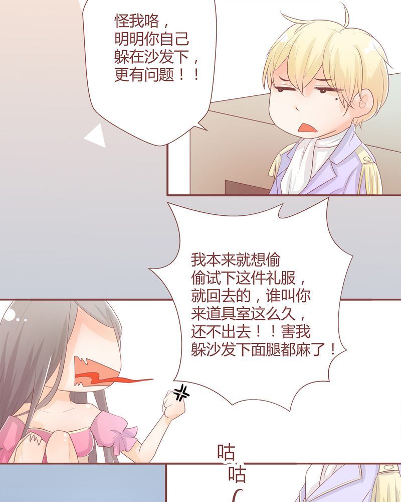 这里有点不正常韩漫全集-这里有点不正常 第3集无删减无遮挡章节图片 