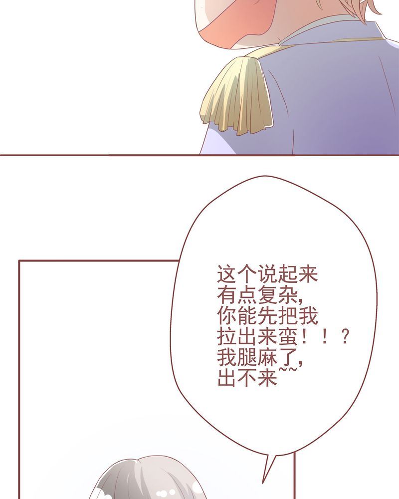这里有点不正常韩漫全集-这里有点不正常 第3集无删减无遮挡章节图片 