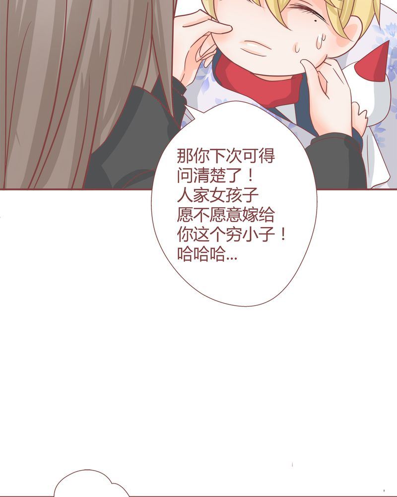 这里有点不正常韩漫全集-这里有点不正常 第22集无删减无遮挡章节图片 