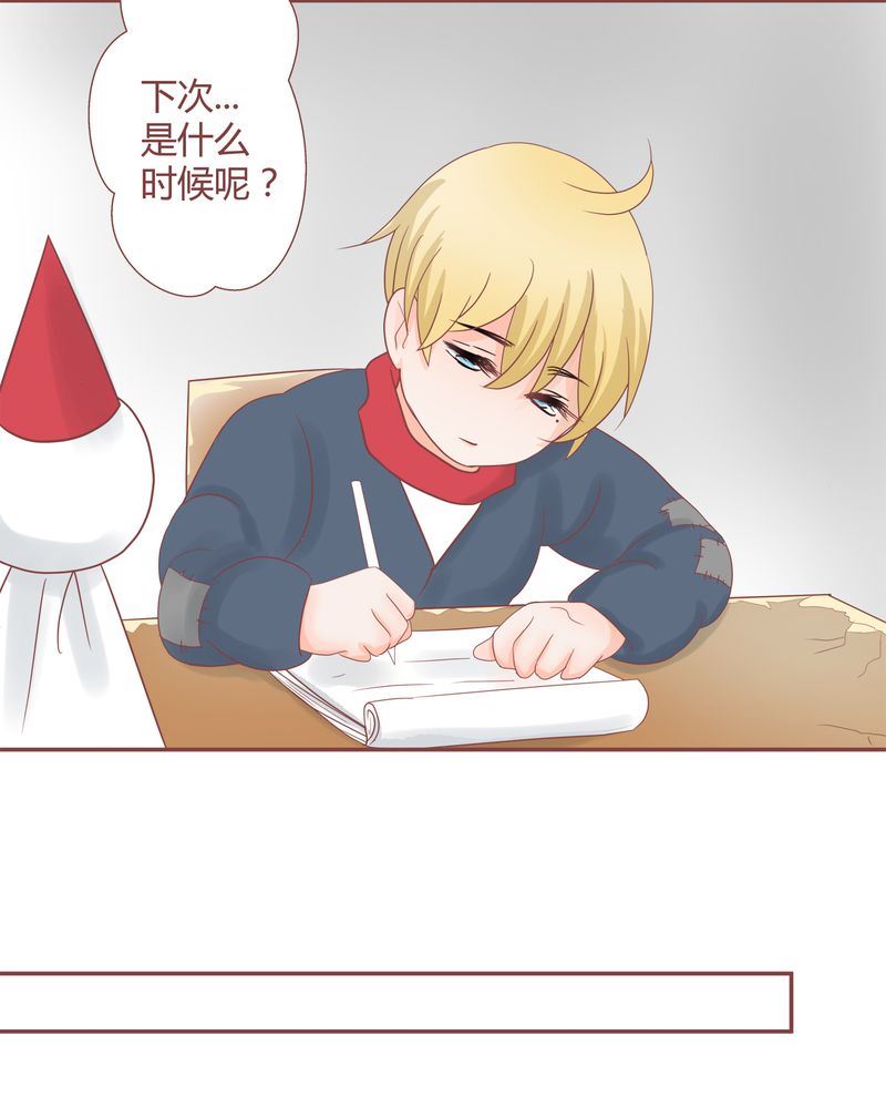 这里有点不正常韩漫全集-这里有点不正常 第22集无删减无遮挡章节图片 