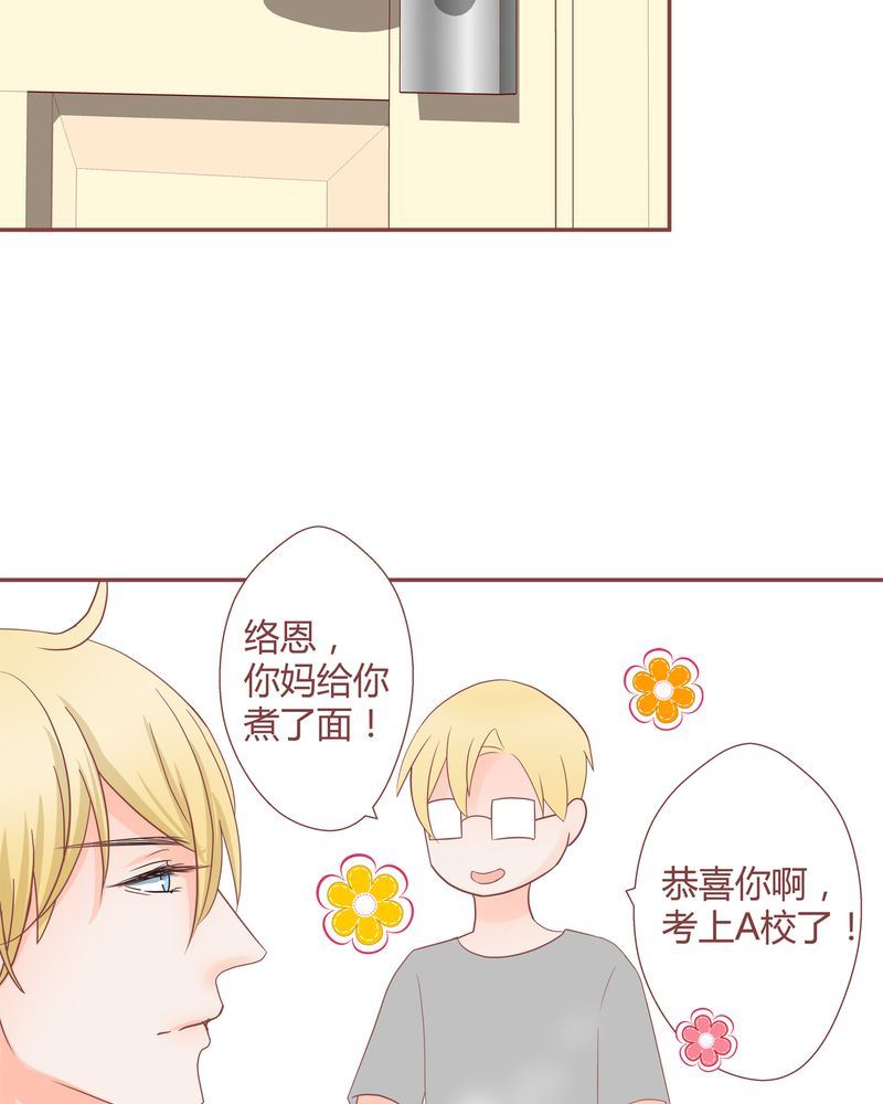 这里有点不正常韩漫全集-这里有点不正常 第22集无删减无遮挡章节图片 