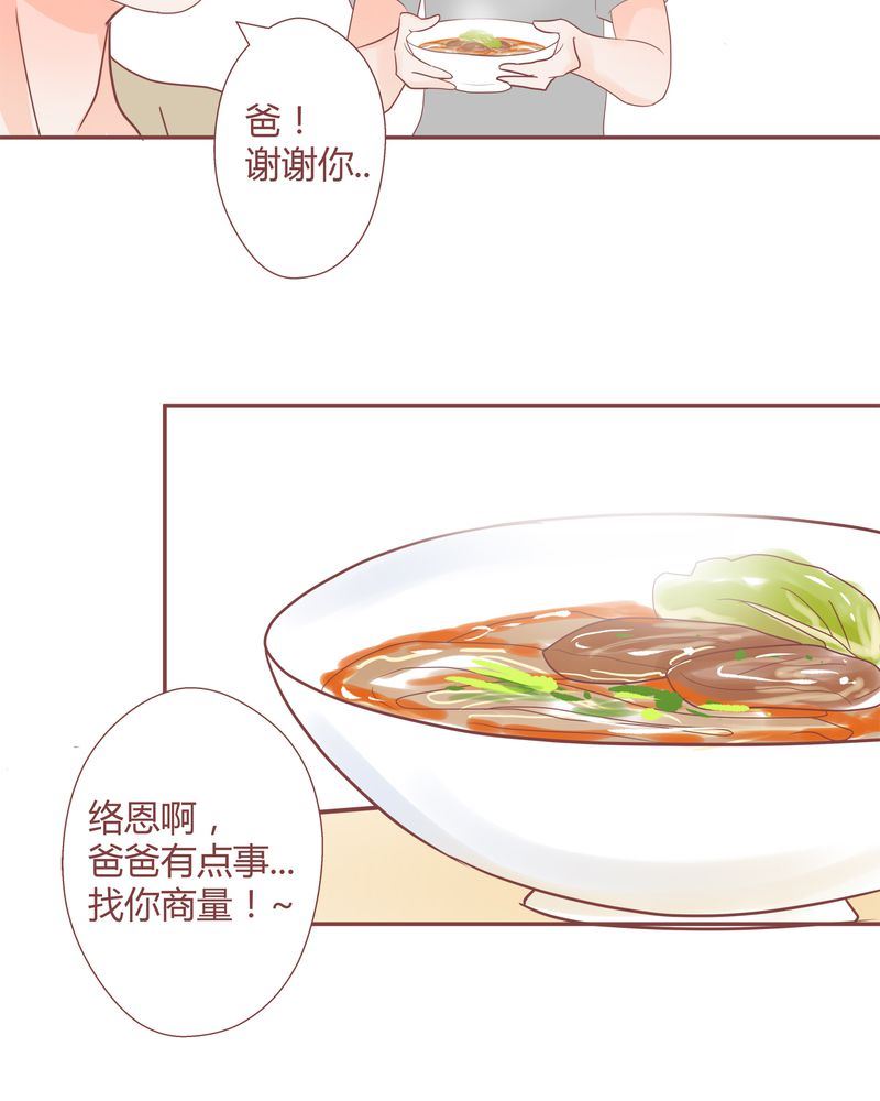 这里有点不正常韩漫全集-这里有点不正常 第22集无删减无遮挡章节图片 