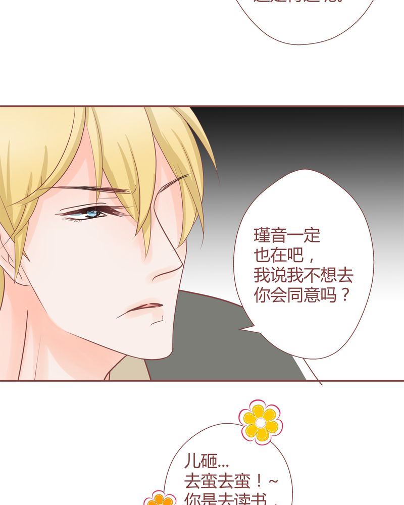 这里有点不正常韩漫全集-这里有点不正常 第22集无删减无遮挡章节图片 