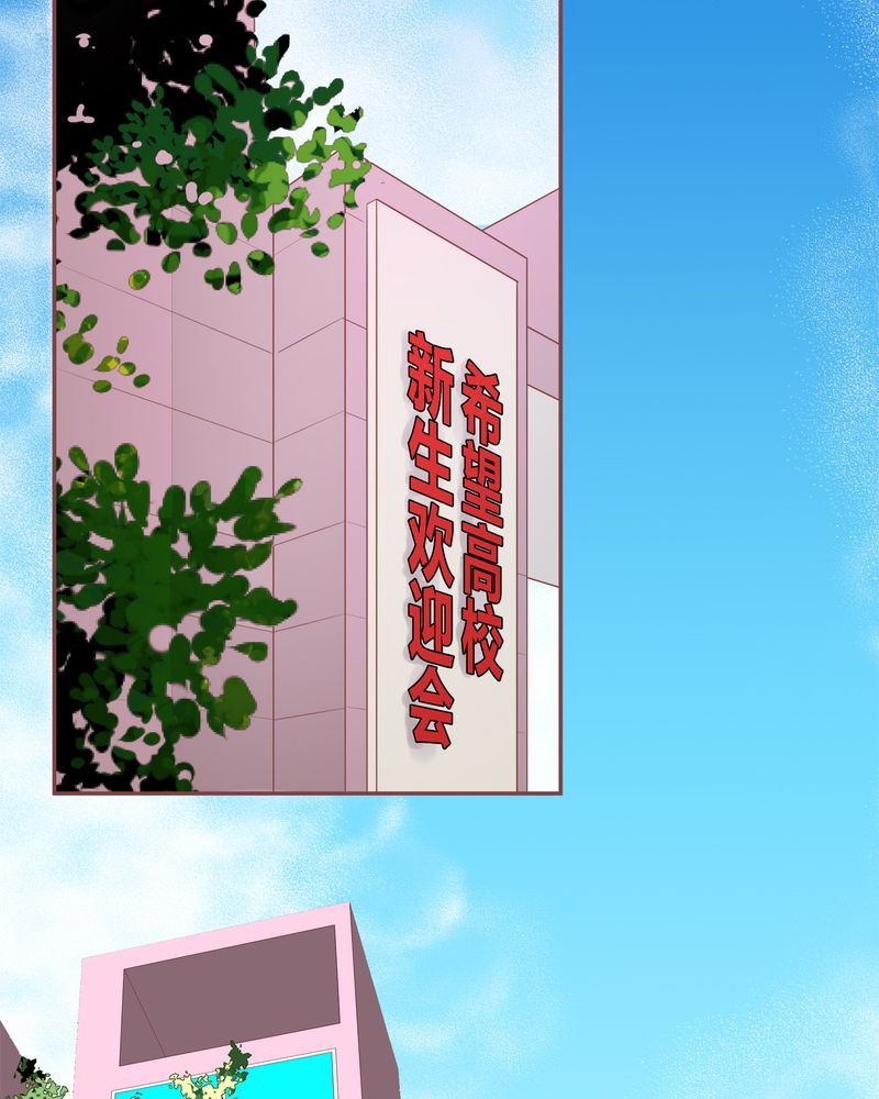 这里有点不正常韩漫全集-这里有点不正常 第22集无删减无遮挡章节图片 