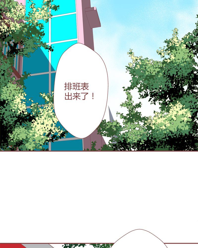 这里有点不正常韩漫全集-这里有点不正常 第22集无删减无遮挡章节图片 