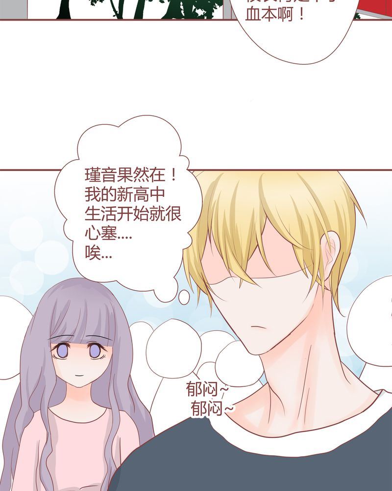 这里有点不正常韩漫全集-这里有点不正常 第22集无删减无遮挡章节图片 