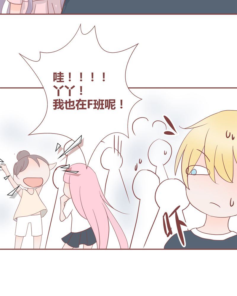 这里有点不正常韩漫全集-这里有点不正常 第22集无删减无遮挡章节图片 