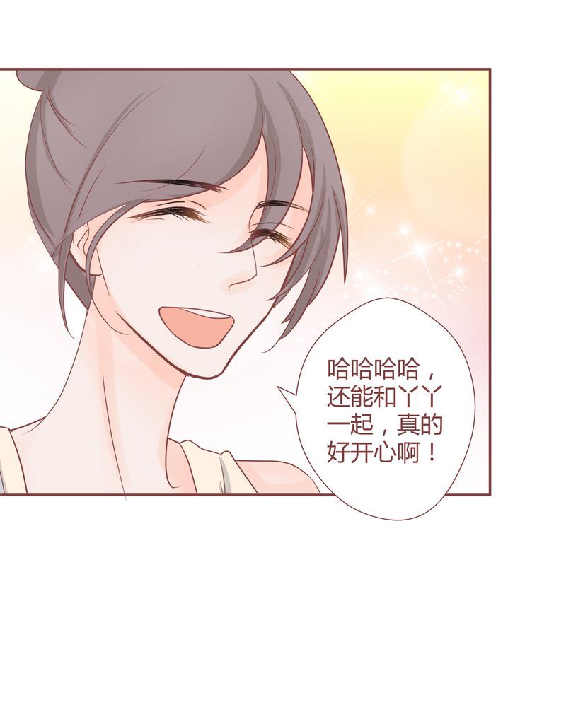 这里有点不正常韩漫全集-这里有点不正常 第22集无删减无遮挡章节图片 
