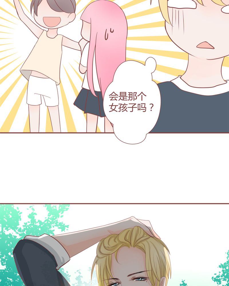 这里有点不正常韩漫全集-这里有点不正常 第22集无删减无遮挡章节图片 