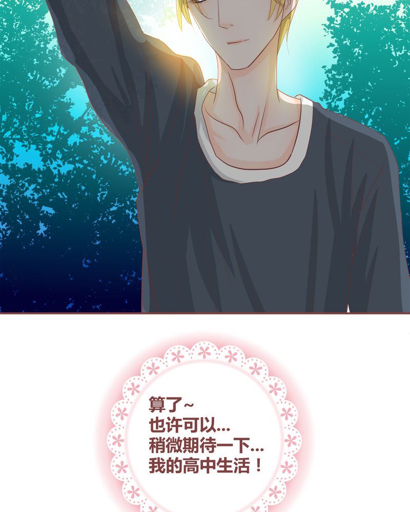这里有点不正常韩漫全集-这里有点不正常 第22集无删减无遮挡章节图片 