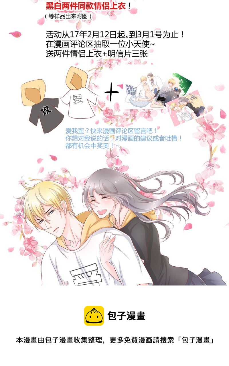 这里有点不正常韩漫全集-这里有点不正常 第22集无删减无遮挡章节图片 