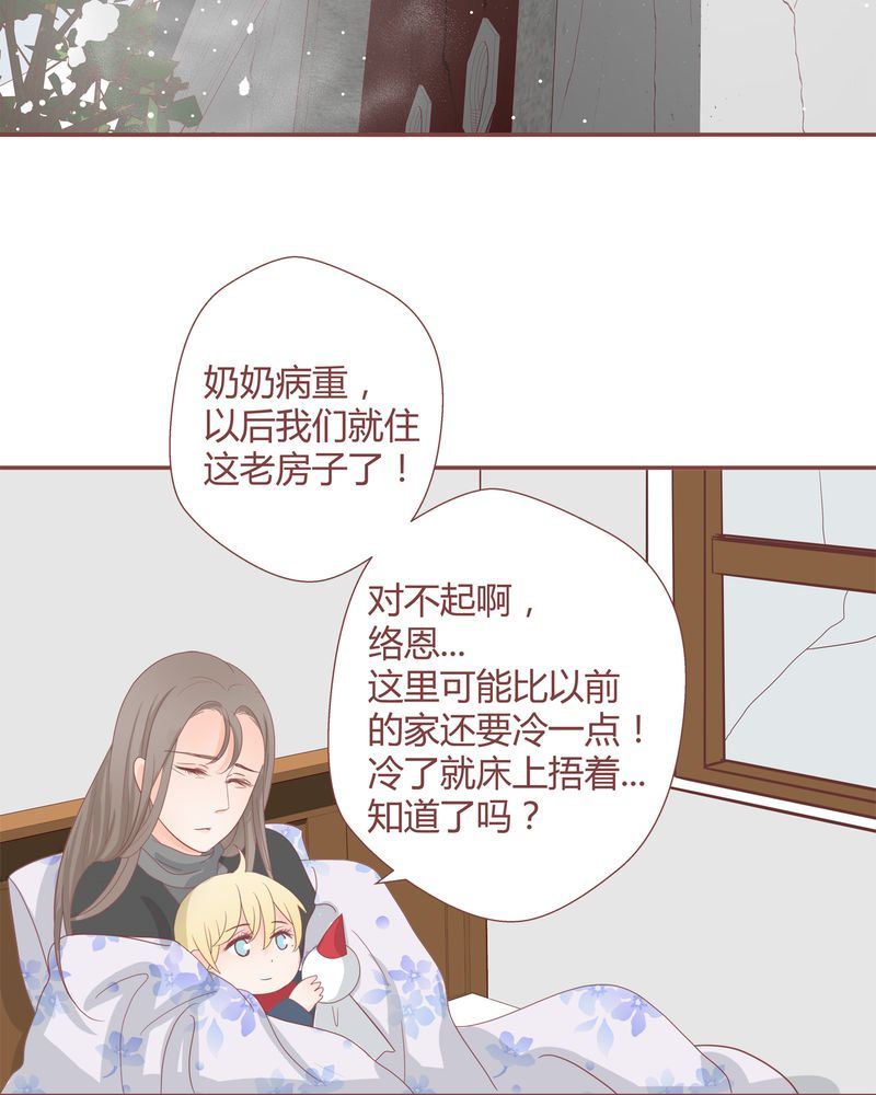 这里有点不正常韩漫全集-这里有点不正常 第22集无删减无遮挡章节图片 
