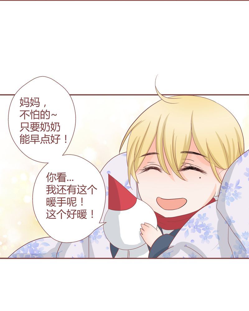 这里有点不正常韩漫全集-这里有点不正常 第22集无删减无遮挡章节图片 