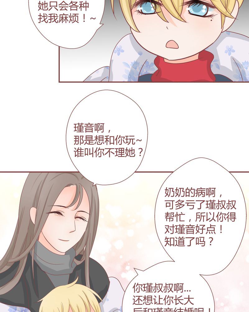 这里有点不正常韩漫全集-这里有点不正常 第22集无删减无遮挡章节图片 