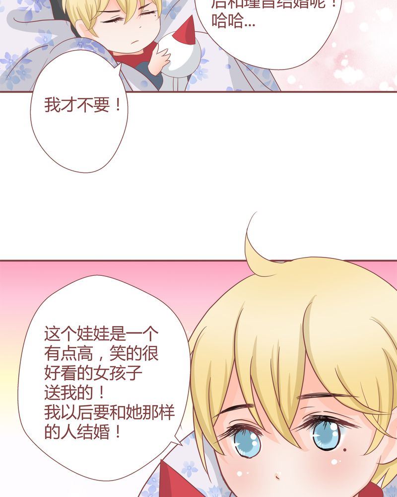 这里有点不正常韩漫全集-这里有点不正常 第22集无删减无遮挡章节图片 