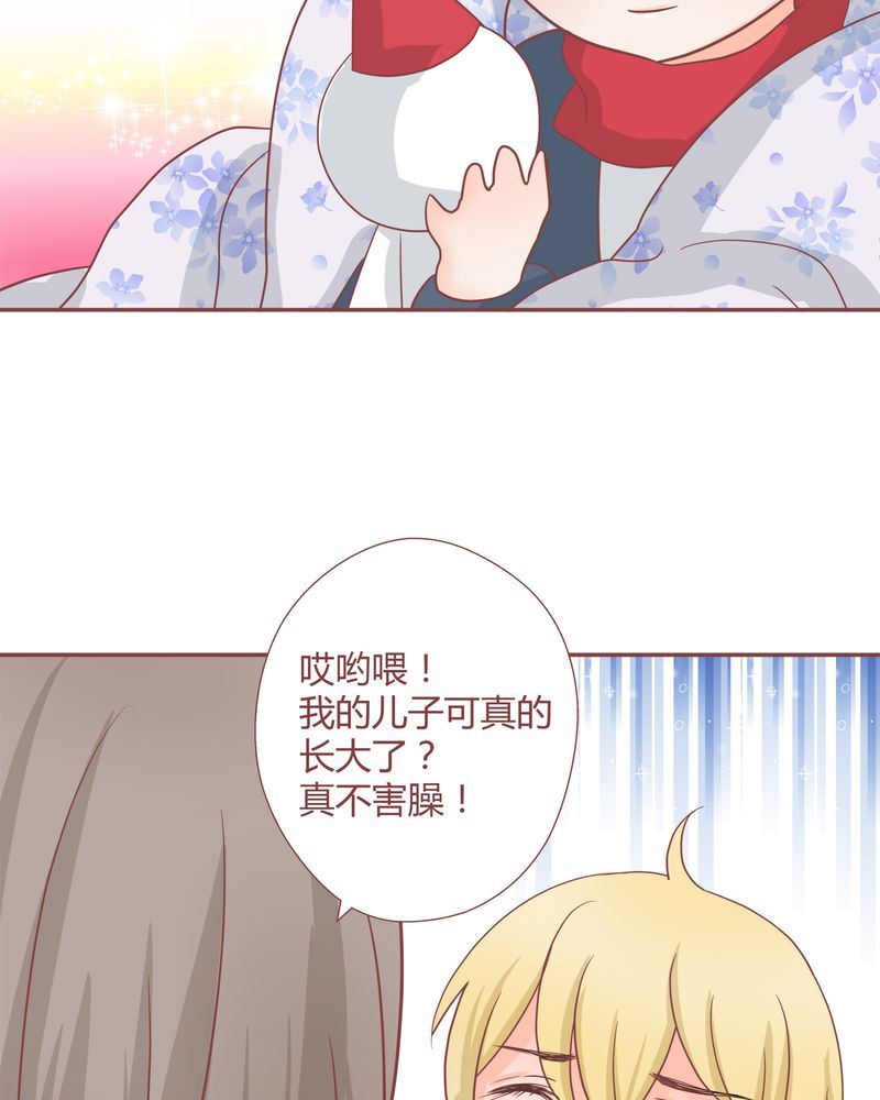 这里有点不正常韩漫全集-这里有点不正常 第22集无删减无遮挡章节图片 