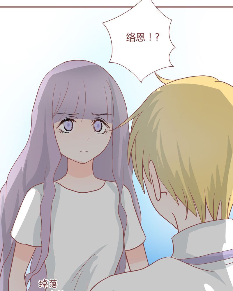 这里有点不正常韩漫全集-这里有点不正常 第24集无删减无遮挡章节图片 