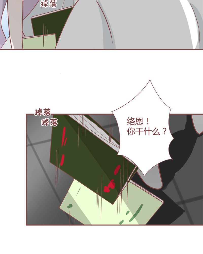 这里有点不正常韩漫全集-这里有点不正常 第24集无删减无遮挡章节图片 