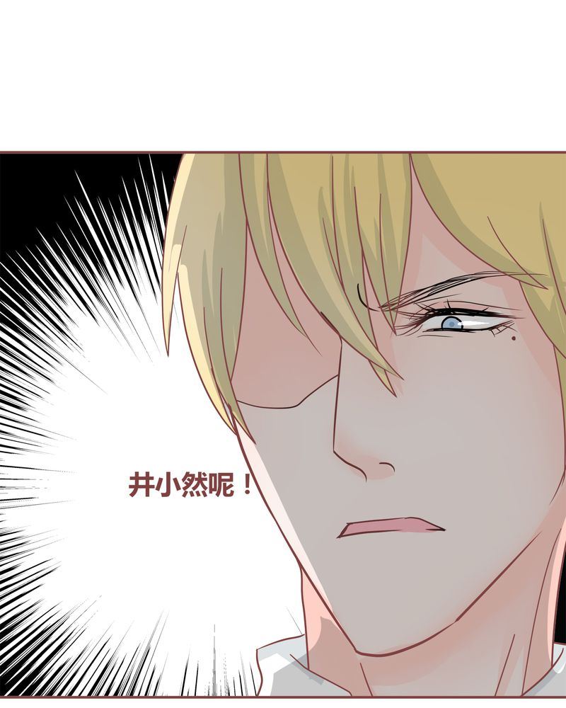 这里有点不正常韩漫全集-这里有点不正常 第24集无删减无遮挡章节图片 