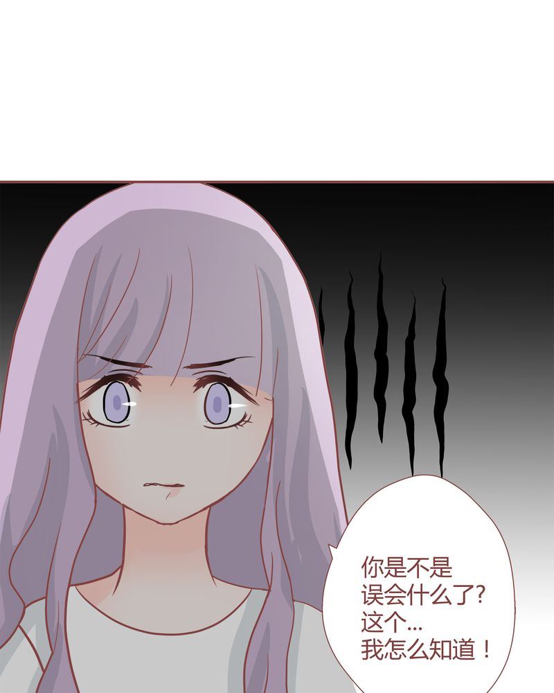 这里有点不正常韩漫全集-这里有点不正常 第24集无删减无遮挡章节图片 