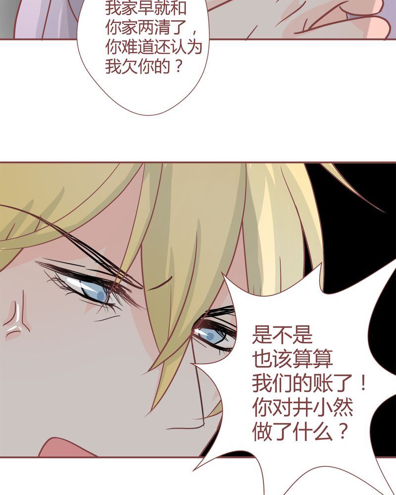 这里有点不正常韩漫全集-这里有点不正常 第24集无删减无遮挡章节图片 
