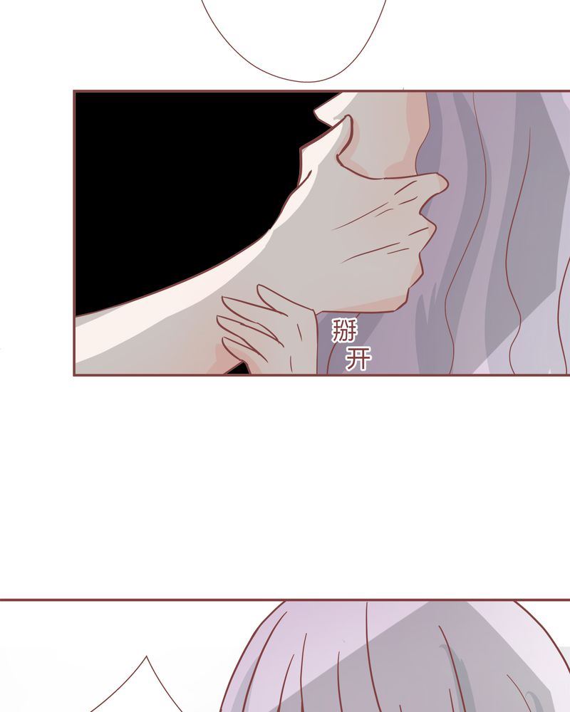 这里有点不正常韩漫全集-这里有点不正常 第24集无删减无遮挡章节图片 