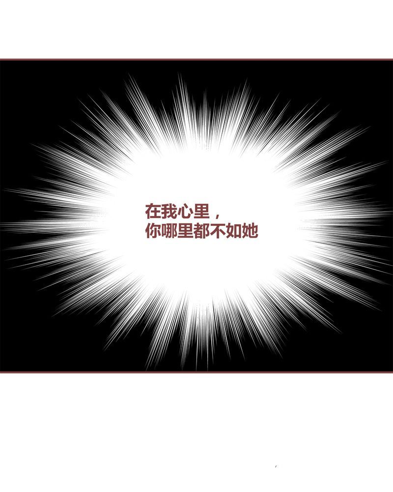 这里有点不正常韩漫全集-这里有点不正常 第24集无删减无遮挡章节图片 