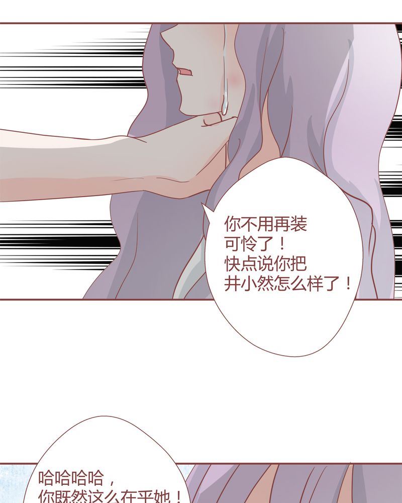 这里有点不正常韩漫全集-这里有点不正常 第24集无删减无遮挡章节图片 